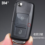 314°适用大众途观帕萨特宝来朗逸速腾POLO斯柯达汽车遥控器钥匙外壳 大众老款【2键】  加礼包