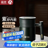 茶马仕保温杯紫砂内胆泡茶杯带把手办公保温杯男商务礼盒装水杯送老师