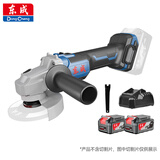 东成20V无刷充电角磨机锂电多功能切割机手磨打磨机抛光机DCSM03-100E