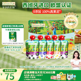 爷爷的农场进口辅食宝宝果泥婴儿果泥西梅泥吸吸乐混合礼盒装90g*5 礼盒装