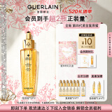 娇兰（Guerlain）帝皇蜂姿复原蜜精华50ml面部护肤品礼盒生日礼物母亲节礼物