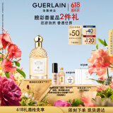 娇兰（Guerlain）花草水语蜜意暖阳香型淡香水75ml化妆品礼盒520送女朋友礼物
