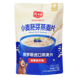 精力沛即食燕麦片718g高纤蛋白营养健康全谷物早餐俄罗斯进口原料