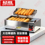 轻胜 商用电炸炉大型油炸锅炸油条机全自动专用锅炸鸡薯条大容量 20升3kw+滤油网盘