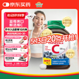 健美生（Jamieson）天然维生素C蓝莓味咀嚼片 500mg/片 120片/瓶源自天然果蔬培育