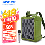 先科A35移动广场舞音响手提背包便携式无线蓝牙微信收款音箱大音量户外骑行K歌低音炮喇叭扩音器摆摊 
