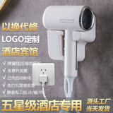 白道夫（White Doffer）酒店吹风机壁挂式浴室卫生间免打孔家用民宿学校专用冷热风蓝光宾馆电吹风带支架风筒干发器 白色定制1600 酒店宾馆通用-按住出风