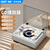 先科（SAST）SA-201 CD播放机 怀旧复古CD机便携式音箱光盘光碟音乐专辑播放器音响家用充电款可遥控
