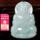 曼丽翠【520礼物】翡翠冰种大观音菩萨吊坠玉坠项链送老公送男友