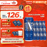 青岛啤酒奥古特 [A3] 10.7度 500ml*12听 礼盒装