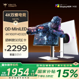 KTC 27英寸4K 160Hz双模320Hz QD量子点-MiniLED显示屏 HDR1400认证 Type-C 65W显示器国家补贴M27P6