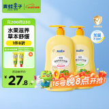 青蛙王子儿童洗发水 洗发水沐浴露二合一宝宝洗发水 500ml*2 赠婴儿湿巾