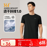 361°短袖男士t恤夏季运动速干衣上衣送爸爸父亲节礼物652524113H-7