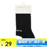 adidas neo阿迪休闲2019 BS NO-SHOW 1PP 袜子男 DN4436 3942