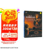 卖火柴的小女孩（小小艺术家·幼儿艺术启蒙绘本·名画名著系列）