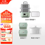 北鼎（Buydeem）多功能蒸炖锅电蒸锅蒸炖煮一体家用预约保温（G5541+陶瓷大炖盅+猪猪盒*2）