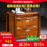 果真 现代中式乌金木实木床头柜卧室收纳柜抽屉柜床边柜 床头柜（买床专享2个）