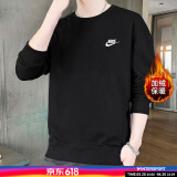 耐克（NIKE）卫衣男装 25春秋季新款运动休闲服针织长袖外套舒适圆领套头衫 BV2663-010/加绒/晒图退5 M (170/88A)