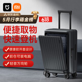 米家小米行李箱20英寸拉杆箱可登机箱出差旅行箱前开盖密码箱石墨灰
