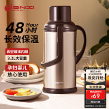 天喜（TIANXI）保温壶家用大容量热水瓶暖壶学生宿舍暖瓶开水瓶热水壶3200ml