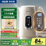 奥克斯（AUX）电水壶热水壶烧水壶开水壶控温壶304不锈钢内胆1.7L数显温度智能自动断电AAS-17AZX-02
