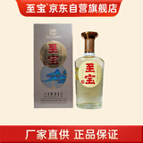 至宝张裕集团 至宝商务酒Z3系列 35度 500ml 单瓶装