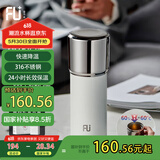FU+保温杯316不锈钢男女士高颜值水杯高档生日礼物母亲节送妈妈杯子