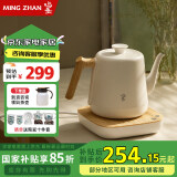 鸣盏智能烧水壶英国strix温控器家用手冲咖啡泡茶长嘴多段控温电水壶热水瓶防干烧自动断电恒温茶艺壶 0.8L /MZ152A白色