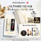 圣罗兰（YSL）口红两支礼盒圆管209+黑管416化妆品套装礼盒生日礼物女618抢先购