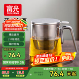 富光茶杯茶水分离男士泡茶玻璃喝水杯子办公室高档送礼花茶杯公道杯
