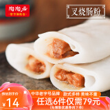 陶陶居中华老字号品牌 广式早餐包子广府点心面点生鲜半成品点心 叉烧肠粉185g