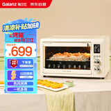 格兰仕（Galanz）空气炸烤箱家用烤箱电烤箱32L不沾内胆/精准控温/热风烘烤/360°旋转烤叉TQ61