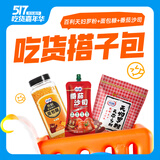 百利煎炸系列 天妇罗粉700g+黄色面包糠200g+番茄沙司330g