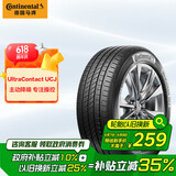 德国马牌（Continental）汽车轮胎 195/65R15 91V UCJ 适配丰田卡罗拉/雷凌大众朗逸/宝来