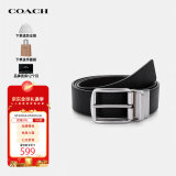 蔻驰（COACH）奢侈品男士经典针扣双面宽版荔枝纹腰带CQ023【品牌直供】送男友