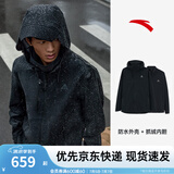 安踏王一博同款水壳三合一冲锋衣夏季男女户外登山服两件套硬壳外套 【水壳1.0三合一】黑2347607-2 S （男165/女160）