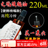 彩荷文玩核桃油金刚菩提子橄榄核桃专用保养上色油养护包浆防裂