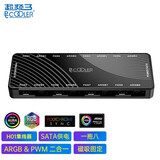 超频三（PCCOOLER） 主板5V3针 ARGB&PWM集线器Hub-H01（二合一/1拖8机箱风扇神光同步/风扇拓展盒/转接/4pin温控） ARGB&PWM集线器 1拖8