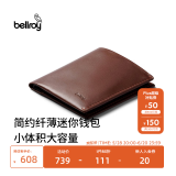 Bellroy澳洲 Note Sleeve 春季新款皮革短夹男士皮夹纤薄机能钱包名片夹 可可棕（防盗刷）