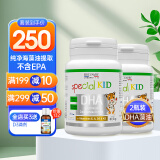 EricFavre艾瑞可dha婴儿藻油胶囊多效儿童dha学生补脑黄金维生素AD+K2 【眼聪明智】DHA海藻油两瓶装