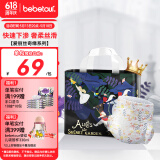 bebetour爱丽丝奇缘拉拉裤3XL30片(17kg以上)夜用尿不湿奢柔舒适定点下渗【品牌直供 安心品质】