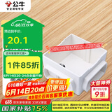 公牛(BULL)开关插座面板地插座地插底盒线盒暗盒浅底盒H4暗装