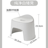 茶花贝壳塑料板凳家用凳加厚防滑踩脚胶凳宝宝洗澡浴室矮凳子 【1个装】纯净白