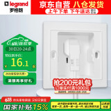 罗格朗嵌入式插座隐藏式10A五孔内凹墙面86型冰箱洗衣机插座 陶瓷白色
