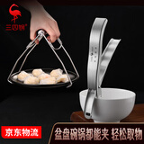 三四钢防烫夹取碗器夹碗器厨房夹子304不锈钢蒸锅提盘器家用加厚菜碟夹 2件套：碗夹+盘夹