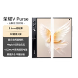 荣耀V Purse 折叠屏 8.6mm超轻薄 2K超清大屏 超自由写真相机 16+256 雅黑色 拍照 5G AI手机 国家补贴