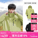 骆驼（CAMEL）CamelTex户外御寒冲锋衣男女同款防油污外套三合一登山服  XL