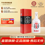 天佑德青稞酒42度（21版红四星）清香型白酒500ml  青海特产 聚会送礼 42度 500mL 1瓶