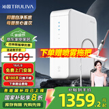 沁园净水器（国家补贴）小虎鲸1000G大通量家用净水器净饮机 5年长效RO反渗透直饮净水机 厨下式净水器 净水器UR-S31048i