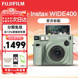 富士（FUJIFILM）instax拍立得wide400一次成像复古相机相纸WIDE Evo新品生日礼物 WIDE 400草绿色（现货） 复古风相机包+Ins风相框+相册